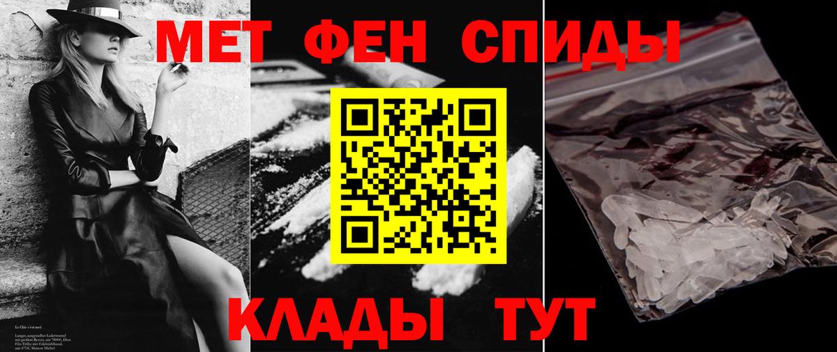 Amphetamine 97% Екатеринбург