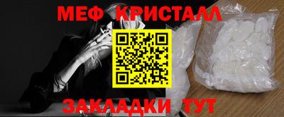 дурь Краснокаменск