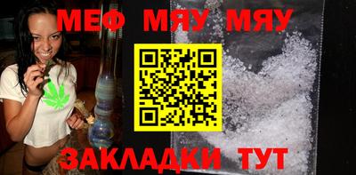 MDMA Кумертау