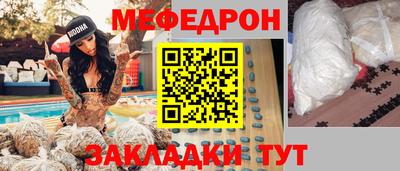 мефедрон Краснознаменск
