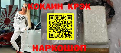 дурь Краснокаменск