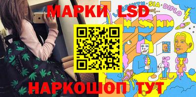 мяу мяу кристалл Кунгур
