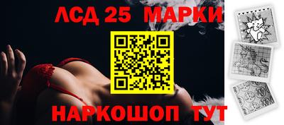 мефедрон Краснознаменск