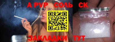 мяу мяу кристалл Кунгур
