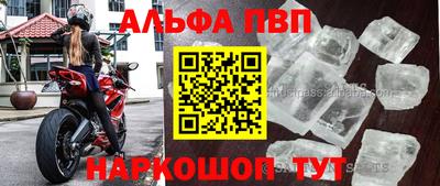 мяу мяу кристалл Кунгур