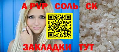 дурь Краснокаменск