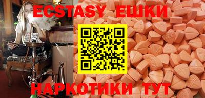мяу мяу кристалл Кунгур