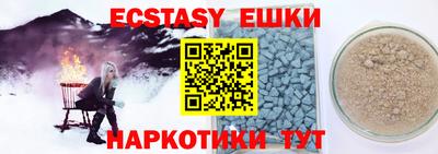 MDMA Кумертау