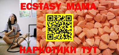 MDMA Кумертау
