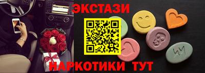 мефедрон Краснознаменск