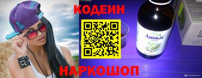 дурь Краснокаменск