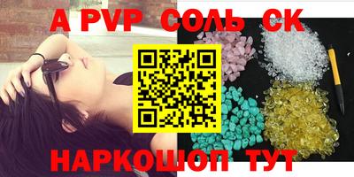 мефедрон Краснознаменск