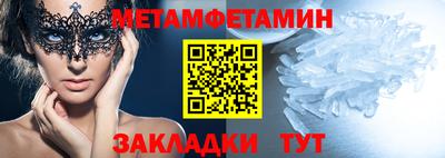 MDMA Кумертау
