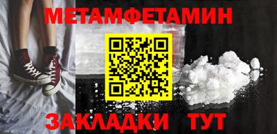 мефедрон Краснознаменск