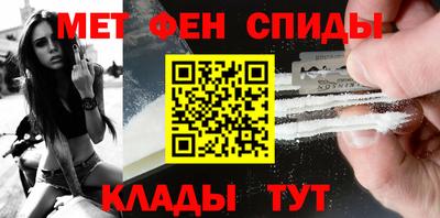 мефедрон Краснознаменск