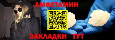 мефедрон Краснознаменск