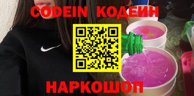 мефедрон Краснознаменск
