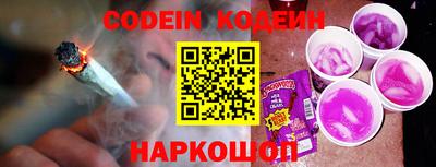 мяу мяу кристалл Кунгур