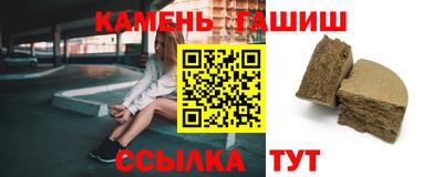 дурь Краснокаменск