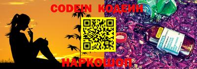 дурь Краснокаменск