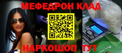 дурь Краснокаменск