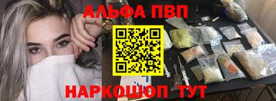 мефедрон Краснознаменск
