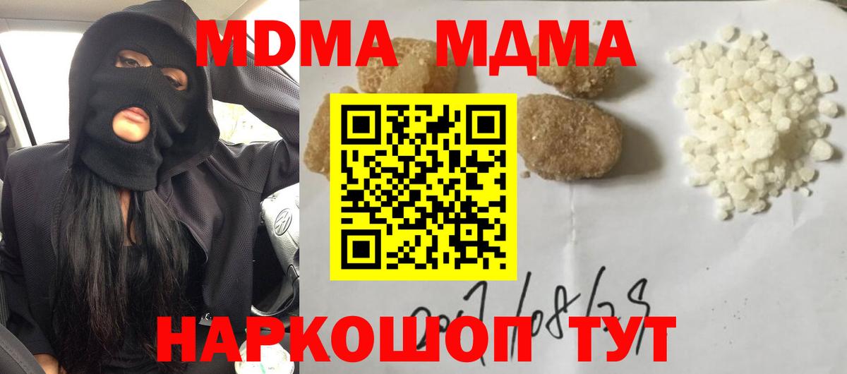 MDMA Molly Екатеринбург