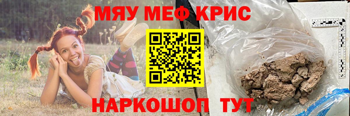 МЕФ 4 MMC  Меф  Екатеринбург  Вход с VPN 