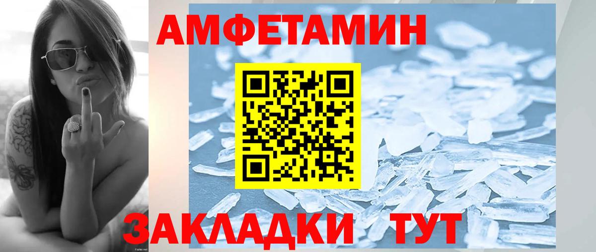 Первитин витя  Вход с VPN  Первитин  Екатеринбург 