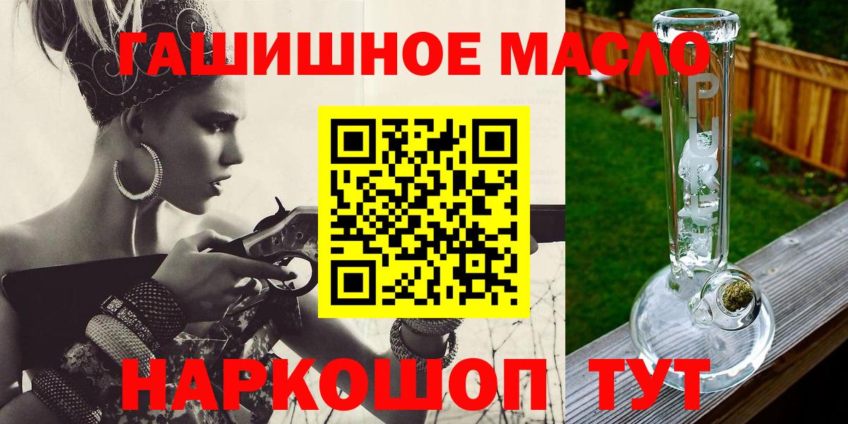 где купить   Вход с VPN  ТГК гашишное масло  Екатеринбург  Дистиллят ТГК вейп с тгк 