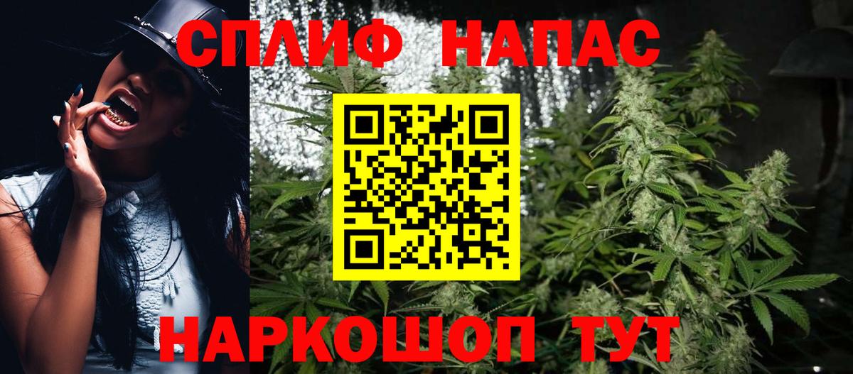 Бошки марихуана LSD WEED Екатеринбург