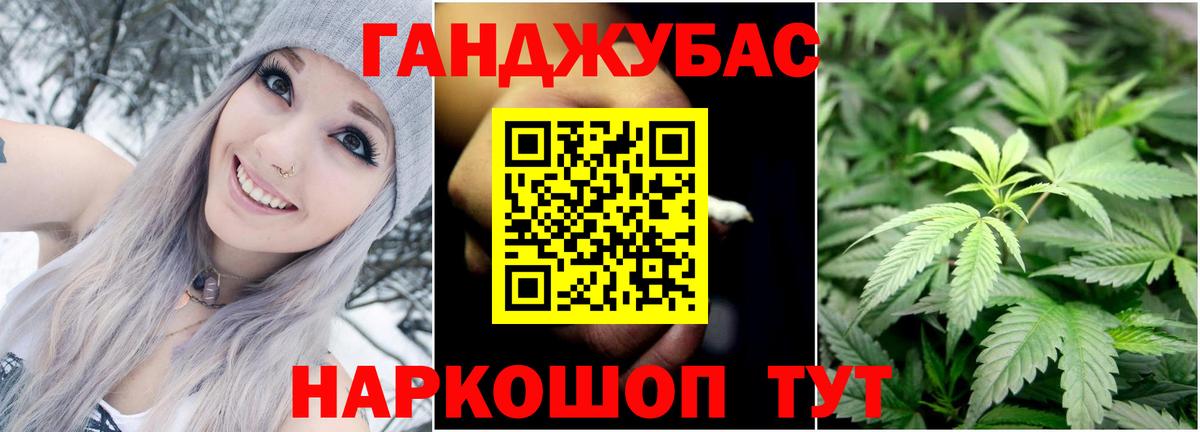 Канабис MAZAR  Вход с VPN  МАРИХУАНА гибрид  Марихуана тримм  Марихуана VHQ  Екатеринбург 